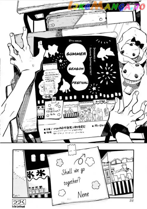 Toilet-Bound Hanako-kun Chapter 36 image 32